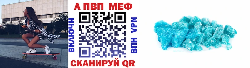 Как найти закладки Череповец Амфетамин  LSD-25  ГАШИШ  Меф мяу мяу  Канабис  Кокаин 