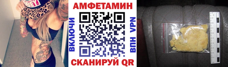 OMG как войти  Череповец  АМФ 98% 