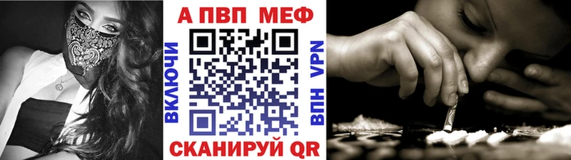 А ПВП Crystall Череповец