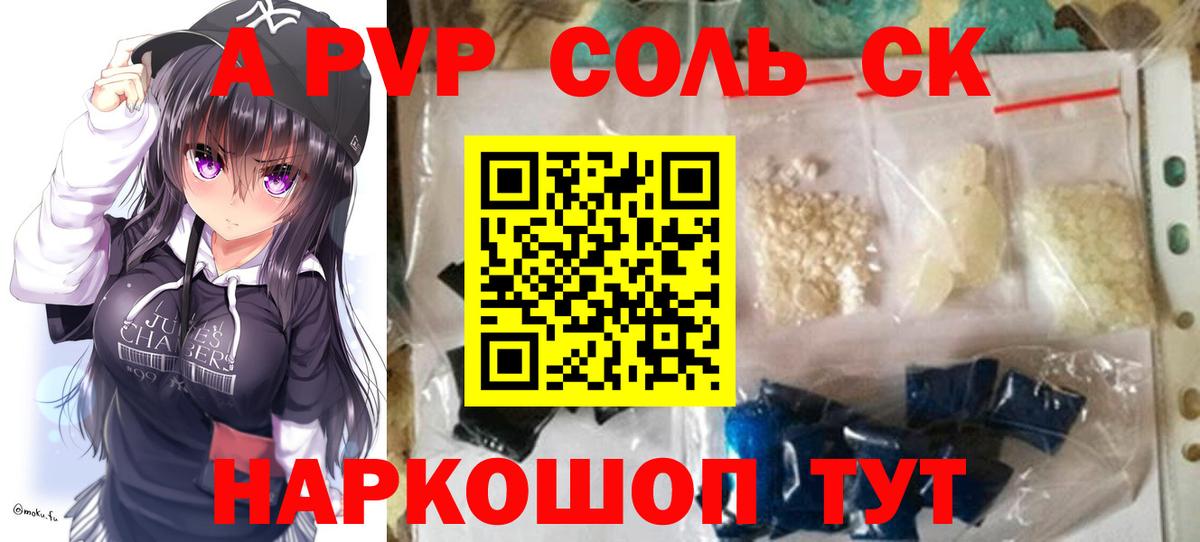 Альфа ПВП СК КРИС Череповец