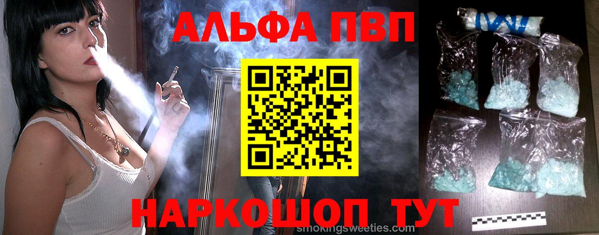 Амфетамин кристаллы  Марихуана  Метамфетамин  Мефедрон кристаллы  Вход с VPN  Череповец  МЕФ  КОКАИН  Купить наркотики цена 