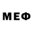 МЕФ 4 MMC Barboro