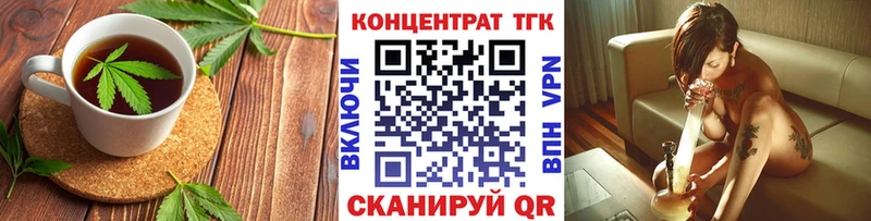 Печенье с ТГК марихуана Череповец