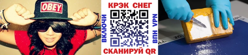 Кокаин Columbia  где купить наркоту  Череповец 