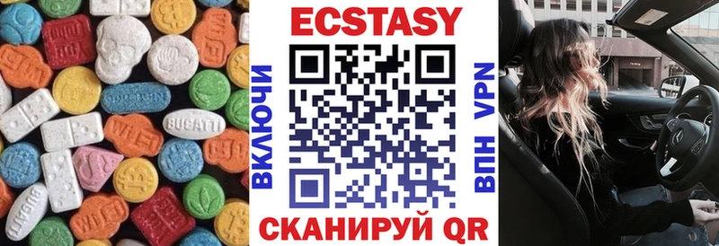 купить   Череповец  ЭКСТАЗИ mix 
