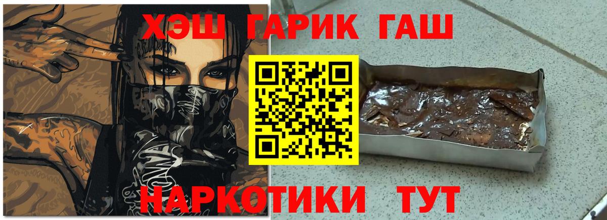 Череповец  Гашиш  Вход с VPN  Гашиш Изолятор 