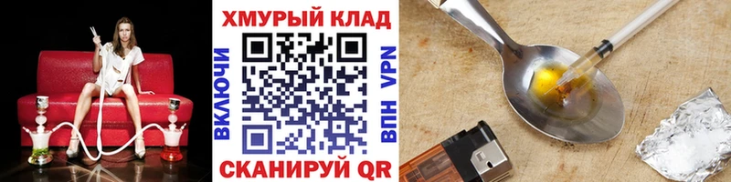 ГЕРОИН афганец  Череповец 