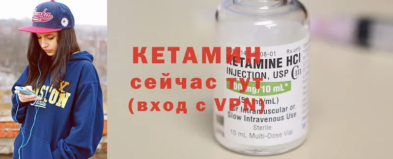 закладки  Череповец  мориарти официальный сайт  КЕТАМИН ketamine 