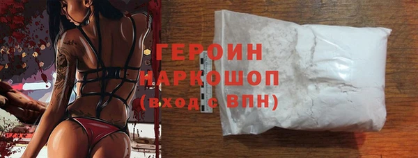 альфа пвп Рославль