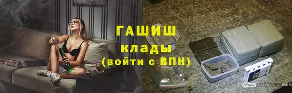 трава Ростов