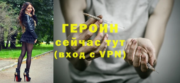 мефедрон VHQ Сафоново