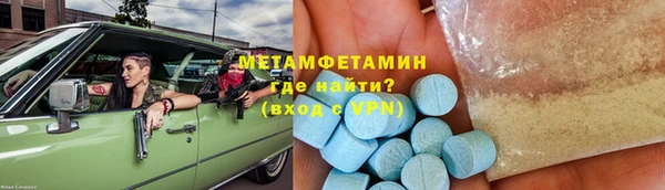 мефедрон VHQ Сафоново