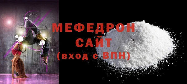 кристаллы Россошь
