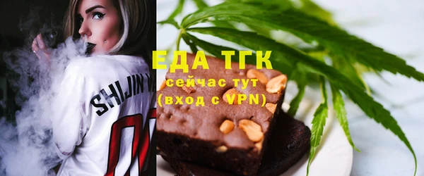 мефедрон VHQ Сафоново