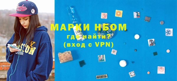 кокаин VHQ Саяногорск