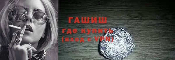 кокаин VHQ Саяногорск