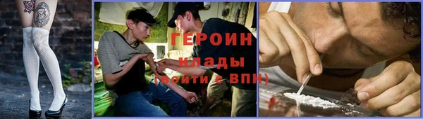 альфа пвп Рославль