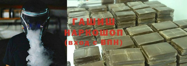 герыч Сатка