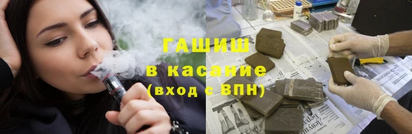 мефедрон VHQ Сафоново