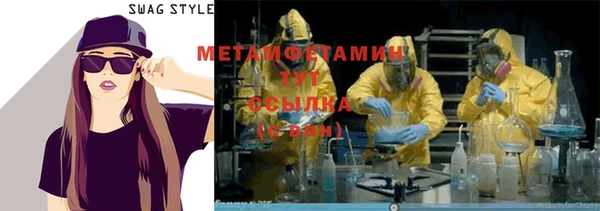 герыч Сатка