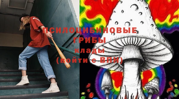 кристаллы Россошь