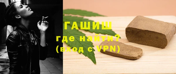 кокаин VHQ Саяногорск