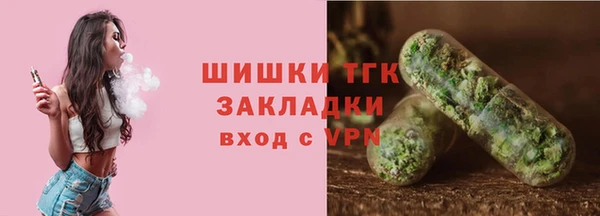 кокаин VHQ Саяногорск