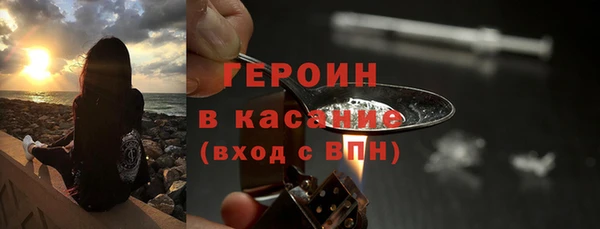 мефедрон VHQ Сафоново