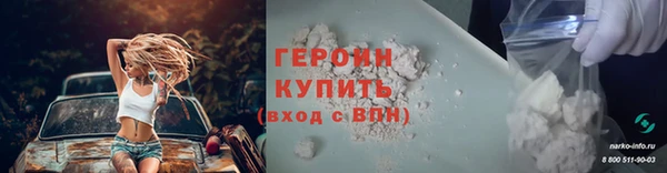 герыч Сатка