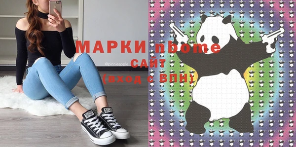 мефедрон VHQ Сафоново