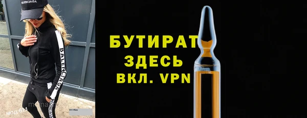 кокаин VHQ Саяногорск