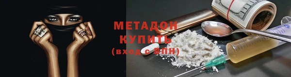 мефедрон VHQ Сафоново