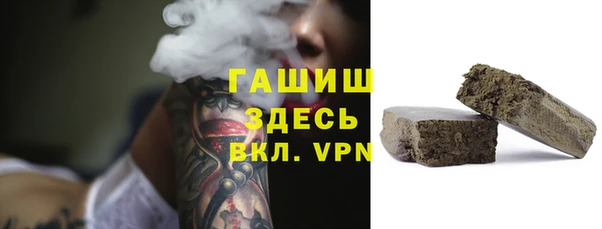 мефедрон VHQ Сафоново