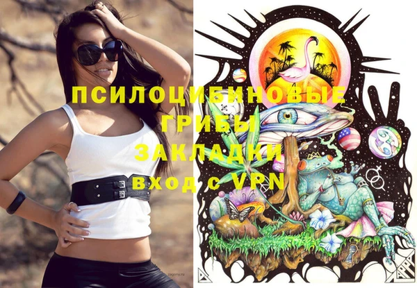 кокаин VHQ Саяногорск