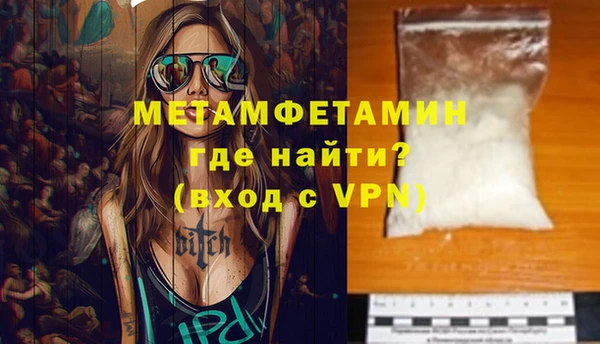 мефедрон VHQ Сафоново