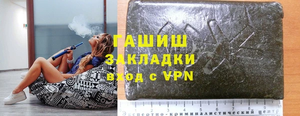 кокаин VHQ Саяногорск