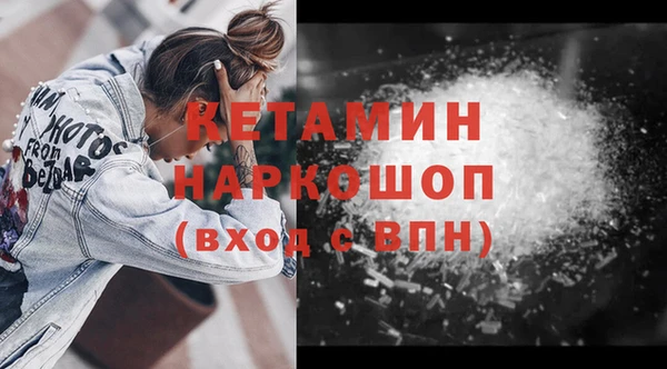 кристаллы Россошь