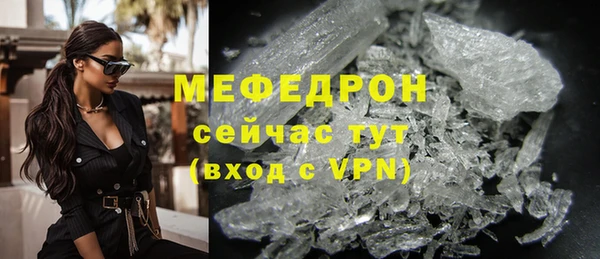 трава Ростов