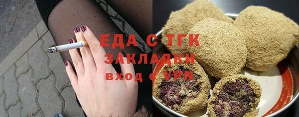 герыч Сатка