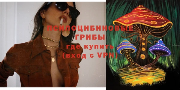 мефедрон VHQ Сафоново