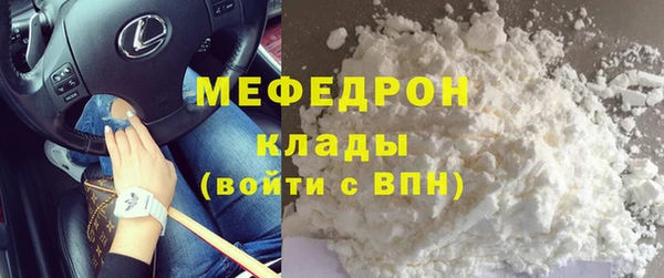 герыч Сатка