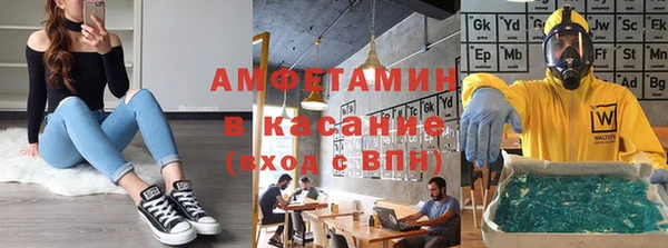 герыч Сатка