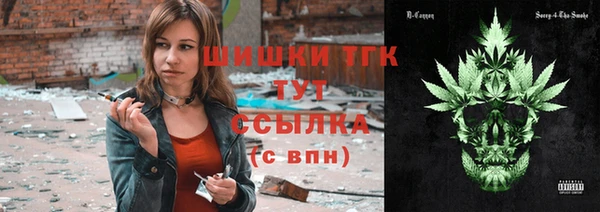 мефедрон VHQ Сафоново