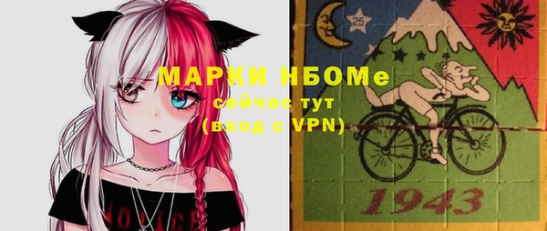 кокаин VHQ Саяногорск