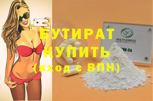 амф Протвино