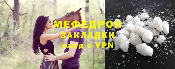 кокаин VHQ Саяногорск