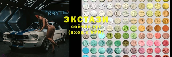 герыч Сатка