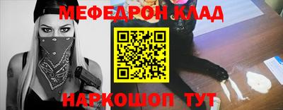 кристаллы Конаково