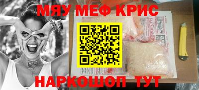 кристаллы Конаково