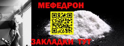MESCALINE Комсомольск-на-Амуре
